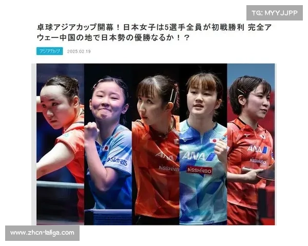 张本美和力克车秀英早田希娜惜败金琴英日本女乒需强化旋转体系