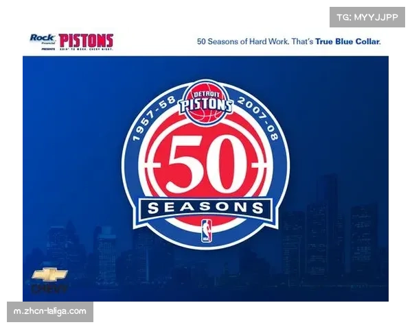 活塞底特律汽车产业衰退 40亿估值反映城市经济转型